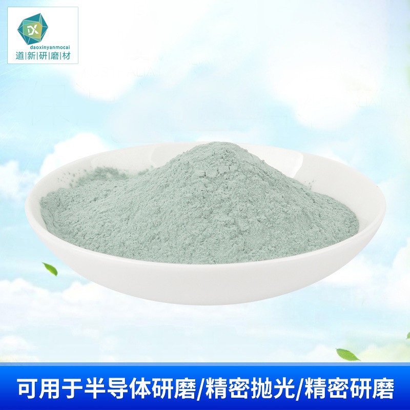 绿碳化硅微粉 绿碳化硅微粉